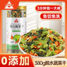 川珍脱水蔬菜干380g混合胡萝卜高丽菜万年青泡面伴侣方便即食配菜干菜 实拍图