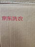 京东洗衣服务 衣鞋任洗5件 上门取送 去渍整形 价值2000元内衣服鞋子 实拍图
