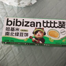 比比赞（BIBIZAN）哈基米南北绿豆饼抹茶味500g代餐饱腹早餐面包蛋糕点心休闲零食品 实拍图