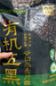 西麦有机五黑谷物燕麦片420g 实拍图