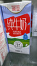 德亚（Weidendorf）【德国/澳大利亚】进口全脂高钙纯牛奶1L*6学生营养早餐随机发货 实拍图