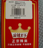 麻辣王子马年限定礼盒 微麻微辣366g+很麻很辣366g+金片红包+春联冰箱贴 实拍图