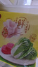湾仔码头大白菜猪肉水饺1320g66只早餐速食半成品面点速冻饺子年货送礼 实拍图