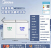 美的（Midea）271L双温双箱家商两用冰柜低霜展示柜雪糕柜大容量冷柜保鲜玻璃门冷藏冷冻两用卧式冰箱BCD-271VMQ 实拍图