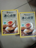 杨生记 溏心蛋245g（7只/盒） 无抗富硒营养鸡蛋卤蛋长白山余脉养殖零食 实拍图