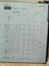 汉王（Hanvon）N10 SE 二代手写电纸本10.3英寸电子书阅读器墨水屏电纸书电子笔记本智能办公本平板电脑 实拍图