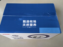 三元【新鲜日期】极致全脂纯牛奶整箱250ml*16盒3.6g乳蛋白 年货礼盒 实拍图