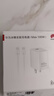 华为冰糖全能充电器(Max100W) 超级快充3C认证含1米6A数据线华为原装充电器适用华为手机Pura80 实拍图