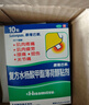 撒隆巴斯（SALONPAS）复方水杨酸甲酯薄荷醇贴剂 6.5cm*4.2cm*20贴/盒跌打扭伤腰痛关节痛肌肉疲劳膏药剂贴 实拍图
