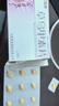 [赛福美]草乌甲素片 0.4mg*12片 3盒装 实拍图