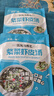 紫菜虾皮汤包脱水蔬菜汤料包方便速食汤紫菜 20包/共1大包 实拍图