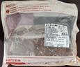 鲜京采进口原切去骨羊后腿肉4斤 烧烤炖煮食材 羊肉 京东自有品牌 实拍图