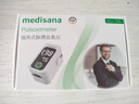 MEDISANA医家用血氧仪指夹式氧饱和度检测心率监测手指尖脉氧仪氧饱夹年货 实拍图