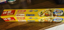 佳能（Glad）食品级保鲜膜30米 保鲜膜切割器 家用保鲜膜套30cm宽大号 W100 实拍图