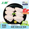 上鲜 无抗鸡翅根净重800g（400g*2袋）冷冻 出口级 鸡翅鸡腿烤鸡翅 实拍图
