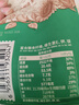 三只松鼠奶香味手剥巴旦木 每日坚果炒货干果休闲零食185g/袋 实拍图