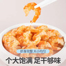 赶海弟 八星金钩海米150g/罐 大虾仁干 虾米开洋 南北干货 源头直发包邮 实拍图
