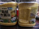 硃碌科 有机大黄米3斤罐装 黍米黄粘米黄豆包粽子粘豆包粘食原料 实拍图