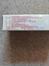 [三花大唐] 复方醋酸氟轻松酊50ml/盒 实拍图