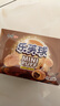 康师傅 乐芙球 巧克力味50g*2 饼干 休闲零食糕点泡芙蛋糕 实拍图