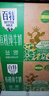 天友百特 有机纯牛奶250ml*12盒（礼盒装）120mg高钙 3.6g乳蛋白 实拍图