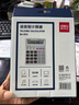 得力(deli)12位显示语音桌面计算器 金融财务计算器 透明大按键 学生/办公口算 办公用品 1512 实拍图