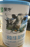 蒙牛纯牛奶粉700g*2礼盒装 生牛乳 高钙 男士女士全家奶粉 营养送礼 实拍图
