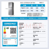 海尔（Haier）「真省电」251L三门小冰箱黑金净化一级能效风冷无霜星辉银BCD-251WGHC3E7WV(银)国家补贴 实拍图