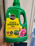 美乐棵植物通用营养液磷酸二氢钾花肥肥料绿萝发财树植物营养液500ML 实拍图