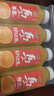 味全【年货送礼】每日C橙汁300ml*4冷藏果蔬汁饮料家庭聚餐健康营养 实拍图