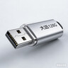 DM大迈 128GB USB2.0 U盘 金属PD076小风铃 招标投标小u盘防水防震电脑车载优盘 实拍图