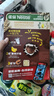 雀巢（Nestle）进口儿童零食可可味滋滋330g早餐儿童麦片非油炸全谷物 实拍图