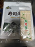 派绅寿司紫菜56g共20片寿司海苔片紫菜包饭寿司卷料理食材送竹帘 实拍图