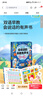 雷朗会说话的早教书0-6岁宝宝点读有声书发声书玩具生日礼物 实拍图