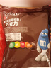 M&M'S牛奶巧克力豆 分享装  500g 小包分装  聚会分享 婚礼喜糖  实拍图
