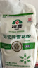 河套 富硒雪花粉5斤麦芯粉 家用面粉通用粉小麦粉恒丰面粉 实拍图