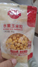佳农 东北 水果甜玉米粒80g*3包带勺子 低脂粗粮  源头直发 包邮 实拍图
