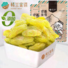楼兰蜜语 高端大颗粒绿香妃葡萄干220g/袋*2  香妃葡萄干系列  蜜饯果干 实拍图