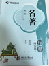 华夏万卷练行书练字帖8本套 行楷一本通初学者控笔训练成年人学生专用行楷速成钢笔字帖大学生高中生硬笔书法临摹描红手写体字帖图书 实拍图