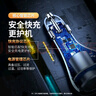绿联车载充电器 汽车点烟器一拖二一拖三转换器插头带扩展口适用苹果17华为小米 实拍图