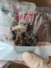 百草味古法炒牛肉干300g/约22包散称 肉干肉脯解馋休闲小吃零食送礼 实拍图