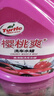 龟牌（Turtle Wax）汽车蜡车漆打蜡抛光增亮养护蜡洗车液清洁去污清洁新能源适用套装 实拍图