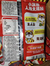 统一小浣熊 招牌香辣蟹味干脆面 35g*30包 整箱装儿时美食干脆面 实拍图
