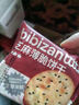 比比赞（BIBIZAN）老婆饼500g饼干蛋糕点心老人办公室早餐面包小吃馅饼休闲零食品 实拍图