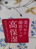 日本资生堂完美意境粉底液霜心机遮瑕保湿粉底霜 OC10明亮色25g 实拍图