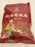 六婆红油辣椒面500g/袋 油泼辣子调料 香辣蘸料 麻辣烫凉拌 实拍图