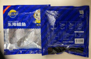 三都港 冷冻东海银鲳鱼450g/3条装 平鱼 深海鱼 生鲜鱼类 海鲜 年货 实拍图