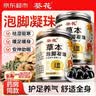 葵花泡脚凝珠花椒艾叶老姜泡脚包足浴液包疏通经络驱寒祛湿排毒助睡眠 实拍图