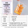 登比食品级PE自封袋【加厚20丝】8号17*25cm/100只防水透明封口密封袋 实拍图