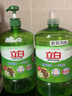 立白茶籽洗洁精2.9kg A类去污洁净99%除菌去油快不伤手洗涤灵洗碗液 实拍图